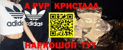 герыч Заводоуковск