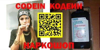 твердый Заволжье