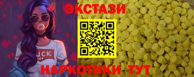 сатива Жуковский