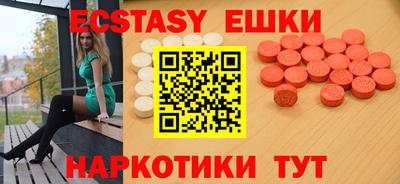 герыч Мариинск