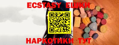 сатива Жуковский