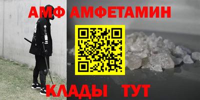 сатива Жуковский