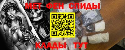 герыч Заводоуковск