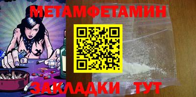 сатива Жуковский