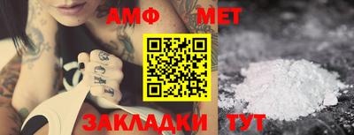 сатива Жуковский