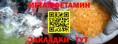 сатива Жуковский