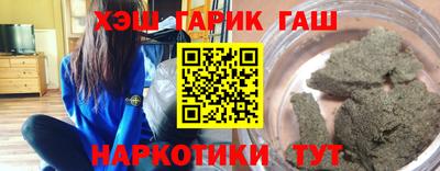 твердый Заволжье
