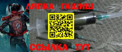 герыч Заводоуковск