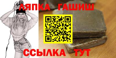 сатива Жуковский