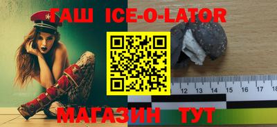 сатива Жуковский