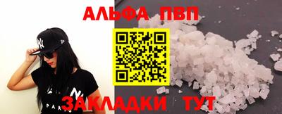 твердый Заволжье