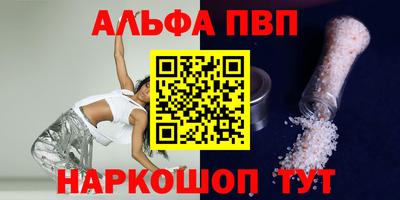 сатива Жуковский