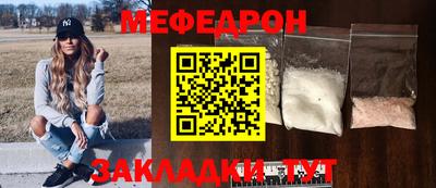 твердый Заволжье
