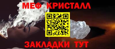 сатива Жуковский