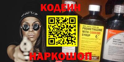 герыч Заводоуковск