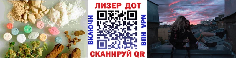 МЕГА ССЫЛКА  Гай  ЛСД экстази кислота 