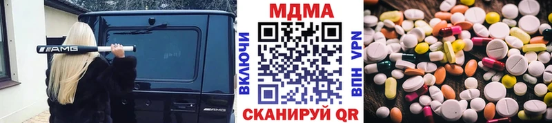 купить наркотик  Гай  МДМА crystal 