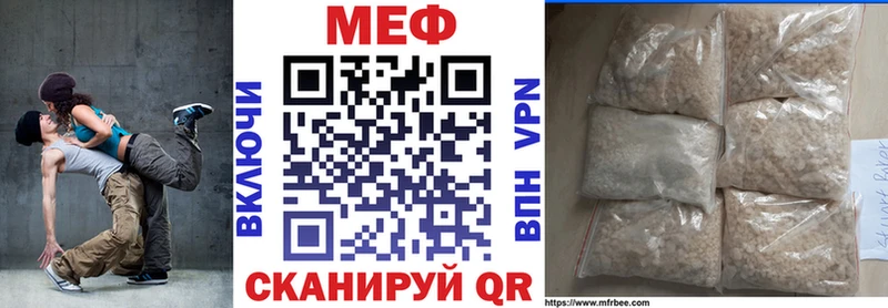 МЕФ кристаллы  наркошоп  kraken зеркало  Гай 