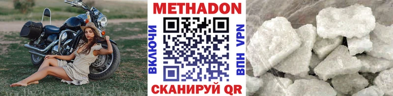 МЕТАДОН белоснежный  Гай 