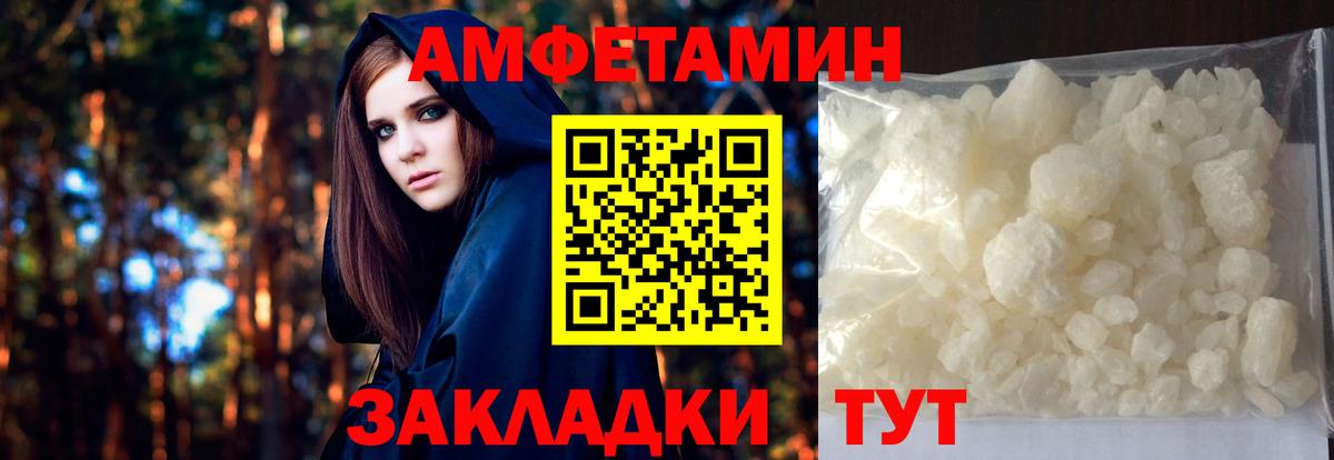 Гай  Метамфетамин витя  Вход с VPN  Метамфетамин витя 