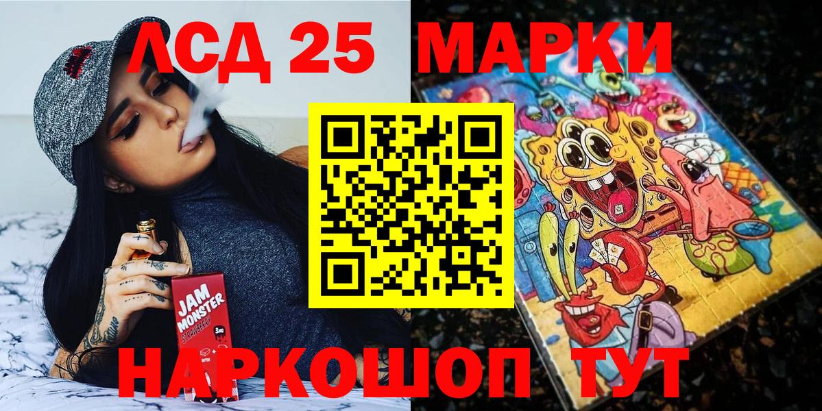Гай  Марки N-bome 1,5мг  Вход с VPN 