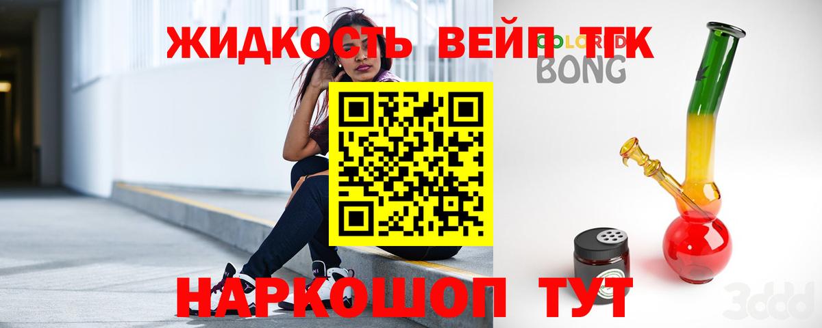Меф МЯУ МЯУ кристаллы  Гай  Гашиш  Alpha-PVP СОЛЬ кристаллы  Где купить наркотики?  Вход с VPN 