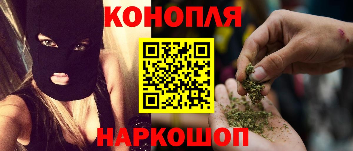 Бошки Шишки OG Kush  Вход с VPN  Гай  Каннабис тримм 